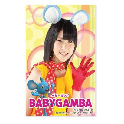 もえ☆スリーブ53 仲谷明香