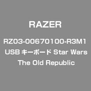 USBキーボード Star Wars The Old Republic RZ03-00670100-R3M1