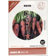 創造素材 食（65）農業収穫 [Windows/Mac]
