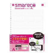 スマレコノート 自由分割タイプ(ノート) ルーズリーフ B5 ロジカルA罫 LL-B502A