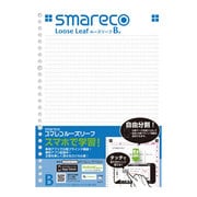 スマレコノート 自由分割タイプ(ノート) ルーズリーフ B5 ロジカルB罫 LL-B502B