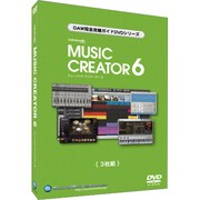 MUSIC CREATOR 6 DVD [DVDソフト]