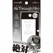 CA-3DEF12BKエアスルーフィルムブラック [3DS用]