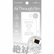 CA-3DEF12WHエアスルーフィルムホワイト [3DS用]