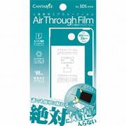 CA-3DEF12BL エアスルーフィルム ブルー [3DS用]