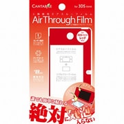 CA-3DEF12RDエアスルーフィルムレッド [3DS用]