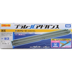 【超目玉枠】 ヨドバシ.com プラレールアドバンス TAKARATOMY タカラトミー - 鉄道模型