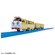 TS-09 [きかんしゃトーマス プラレール ディーゼル10]