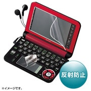 液晶保護フィルム（SHARP電子辞書 Brain PW-A9200/7200、G5200/4200用） PDA-EDF50T11