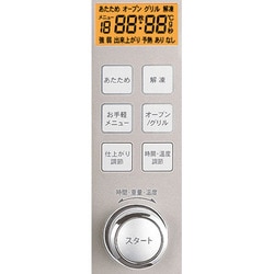 ヨドバシ.com - ツインバード TWINBIRD オーブンレンジ DR-E651W