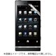 BSMPSO02DFG [Xperia NX SO-02D専用光沢フィルム]