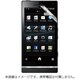 BSMPSO02DFT [Xperia NX SO-02D専用スーパースムースタッチ]