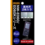 ウォークマンNW-E060シリーズ用光沢液晶保護フィルム2枚パック RT-SE06F/G2