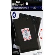 RM-3001BTBK [iPhone4/4S用 キーボード付ケース ブラック]
