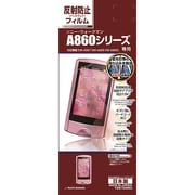 ソニー ウォークマン専用液晶保護シール タッチガードナー 反射防止 A860シリーズ用 T267A860
