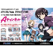 Amazon | フジミ 1/24 峠 13 ミラクル シビック SIRⅡ 未組立品