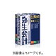 弥生会計 12 ネットワーク 5ライセンス with SQL(製品単体購入用)