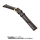 BC507B-L14ミリ [時計バンド]