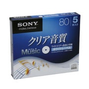 音楽用CD-R 80分 インクジェットプリンタ対応 5枚 5CRM80HPWS