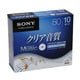 音楽用CD-R 80分 インクジェットプリンタ対応 10枚 10CRM80HPWS