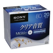 音楽用CD-R 80分 インクジェットプリンタ対応 20枚 20CRM80HPWS