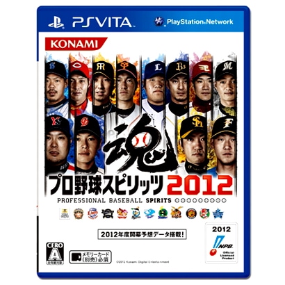 プロ野球スピリッツ2012 [PSVitaソフト]