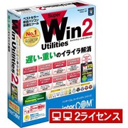 SuperWin Utilities 2 [Windowsソフト]