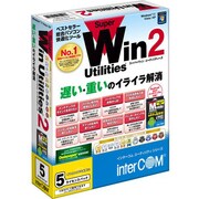 SuperWin Utilities 2  5ライセンスパック [Windowsソフト]