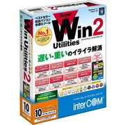 SuperWin Utilities 2  10ライセンスパック [Windowsソフト]