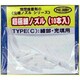KK3 [超極細ノズル 10本入り]