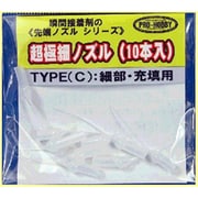 KK3 [超極細ノズル 10本入り]