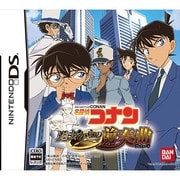 名探偵コナン 過去からの前奏曲（プレリュード） [DSソフト]