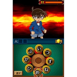 ヨドバシ Com バンダイナムコゲームス Bandai Namco 名探偵コナン 過去からの前奏曲 プレリュード Dsソフト 通販 全品無料配達 ヨドバシ Com バンダイナムコゲームス Bandai Namco 名探偵コナン 過去からの前奏曲 プレリュード Dsソフト 通販 全品無料配達