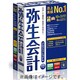 弥生販売 12 プロフェッショナル VU版 [ライセンスソフト]