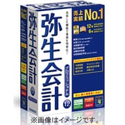 弥生販売 12 プロフェッショナル VU版 [ライセンスソフト]