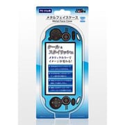 メタルフェイスケース メタルブルー N [PSVita用]