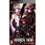 ARMEN NOIR Portable（アーメン・ノワール ポータブル） [PSPソフト]