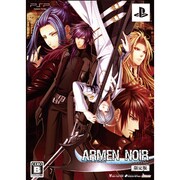 ARMEN NOIR Portable（アーメン・ノワール ポータブル） 限定版 [PSPソフト]