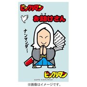 俺たちの燃え★スリーブ Vol.59 お助けさん