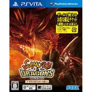 サムライ＆ドラゴンズ デラックスパッケージ版 [PSVitaソフト]