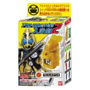 アストロスイッチ付き入浴剤2