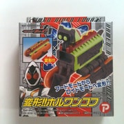 仮面ライダーフォーゼ 変形！！ホルワンコフ