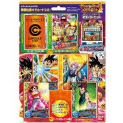 ドラゴンボールヒーローズ スターターセット4