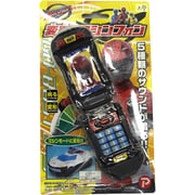特命戦隊ゴーバスターズ マシンフォン