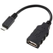 USBホスト変換アダプタケーブル(MicroBオス-Aメス) AD-USB18