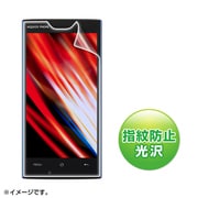 PDA-FAQ14KFP [液晶保護指紋防止光沢フィルム ソフトバンク SHARP AQUOS PHONE 104SH用]
