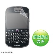 PDA-FBB3KFP [液晶保護指紋防止光沢フィルム ドコモ RIM BlackBerry Bold 9900用]