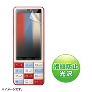 PDA-FIB2KFP [液晶保護指紋防止光沢フィルム au SHARP iida INFOBAR C01用]