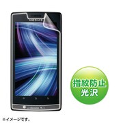 PDA-FMD6KFP [液晶保護指紋防止光沢フィルム ドコモ NECカシオ MEDIAS LTE N-04D用]