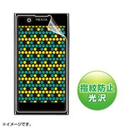 PDA-FPRDKFP [液晶保護指紋防止光沢フィルム NTTドコモ LG PRADA phone L-02D用]